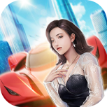 拥堵的城市(主播商战)