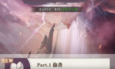 斗罗大陆武魂觉醒恶念罗刹活动怎么玩2