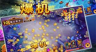 打金龟的捕鱼手游