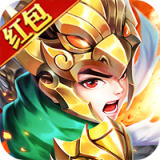 名酱三国公益服