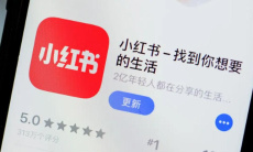 《小红书》私信方法0