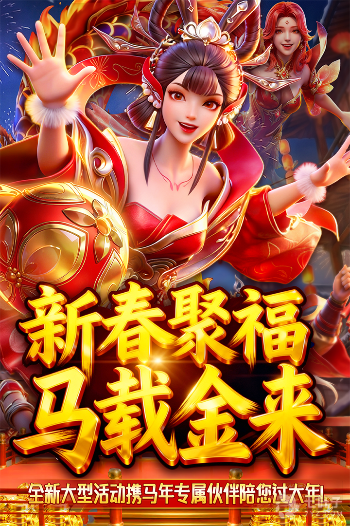 捕鱼新纪元0