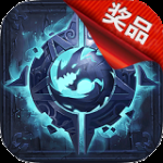 龙骑战歌（0.1折）