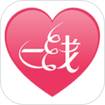一线姻缘最新版