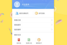 和汤姆叔叔差不多的APP