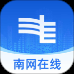 南网在线
