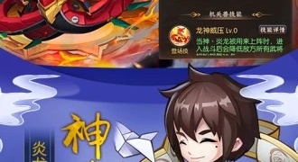 类似平民三国的手游
