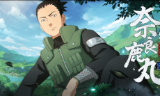 《火影忍者手游》忍战鹿丸怎么获得0