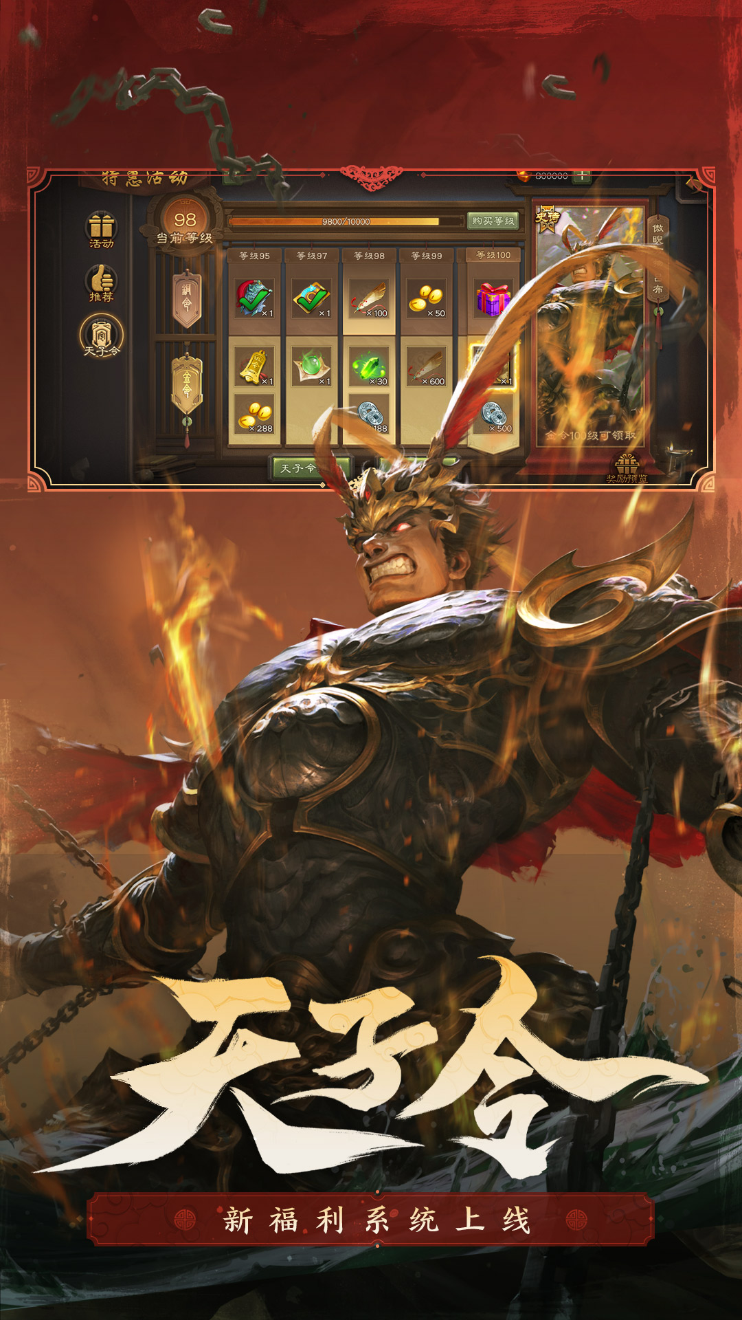三国杀最新版手游