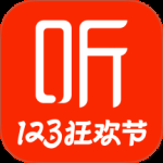 喜马拉雅红包版