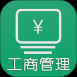 中级经济师工商管理专业最新版