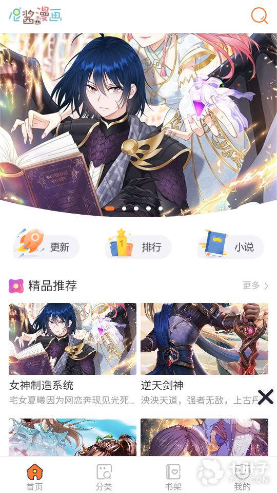 0