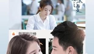 像光年影视这样的APP