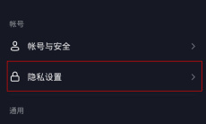 《抖音》分享主页对方知道吗2