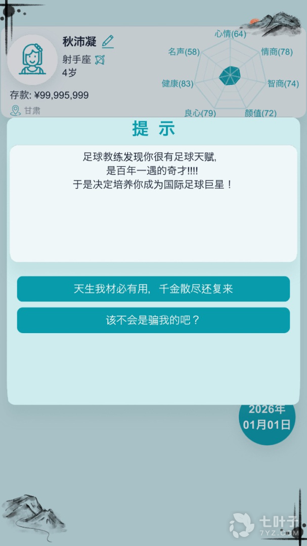 4