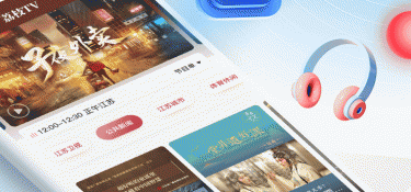 时下精品的新闻APP