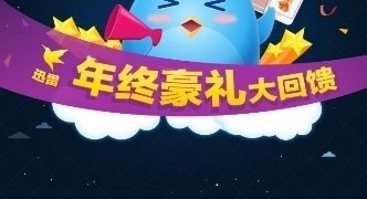 夜色快播所有版本APP
