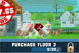 物业管理社区APP