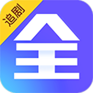 追剧眼永久免费版