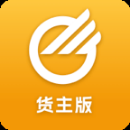 中储智运货主