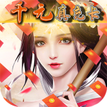 斗破千军体验版