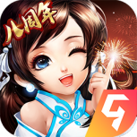 神雕侠侣体验服