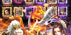 与斗破千军类似的手游