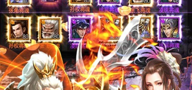 与斗破千军类似的手游