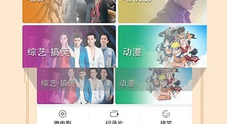 和mdapp.tv同款的APP