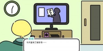 末日生存求生的网游RPG手游