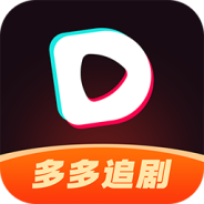 多多追剧羞羞版