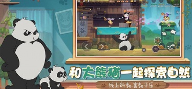 猫鼠作战的手游