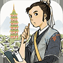 江南百景图老版