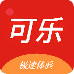 可乐漫画(贵妇百货)