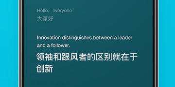 出国旅行必备APP