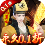 永夜魔君（魔神主宰）