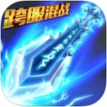 一剑轩辕公益服