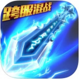 一剑轩辕公益服