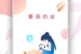 同城聊天推荐APP
