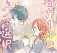 画风可爱的少女心手游