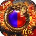 封神传奇测试版