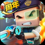 迷你枪战精英测试版