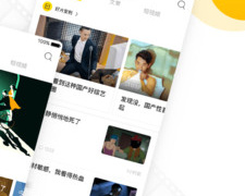 和毒舌影视一样的APP