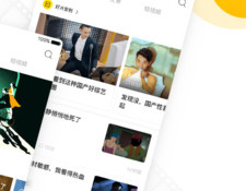 和毒舌影视一样的APP