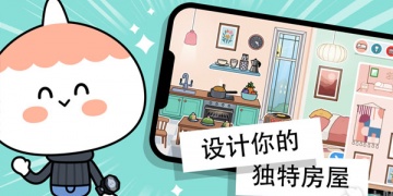 托卡世界全版本手游