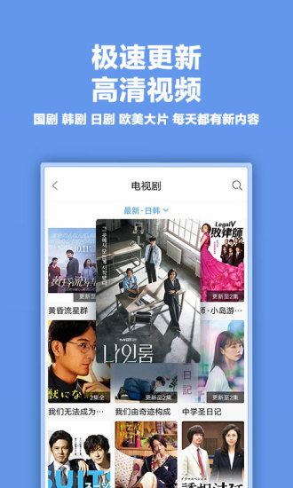 影视大全全版本APP
