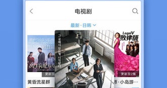 影视大全历史版本APP