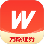万联e万通最新版