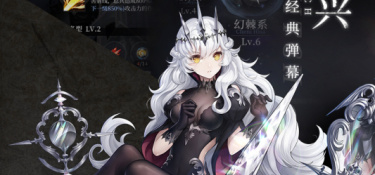 跟欲望之血5相似的手游