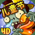 植物大战僵尸bata版